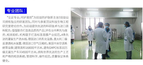 廣州珀瓏生物 專業(yè)化妝品代加工與面膜OEM的領(lǐng)先工廠，驅(qū)動(dòng)行業(yè)創(chuàng)新的軟件開發(fā)實(shí)力