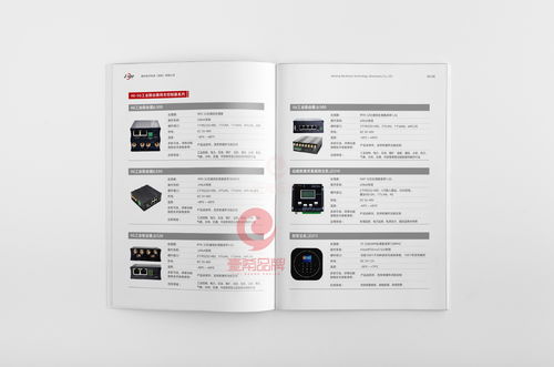 一希品牌設計 專業(yè)網絡軟硬件產品畫冊與宣傳冊解決方案