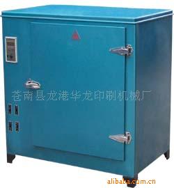 蒼南縣龍港華龍印刷機(jī)械廠 專業(yè)設(shè)計服務(wù)助力印刷行業(yè)創(chuàng)新升級